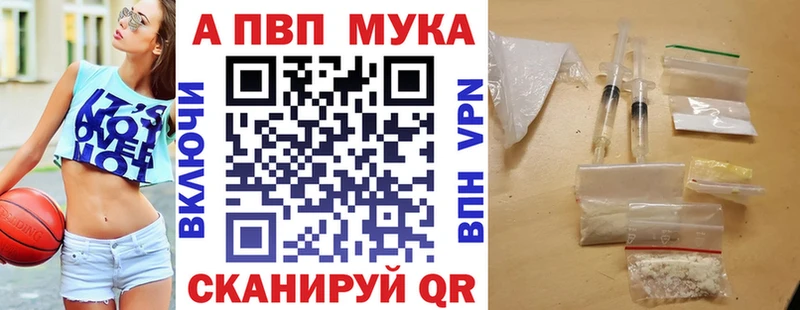 Купить где Чистополь Alpha PVP кристаллы