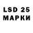 LSD-25 экстази ecstasy _mfk_ _