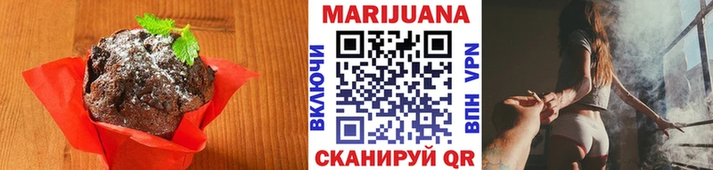 Купить  Чистополь  Canna-Cookies конопля 