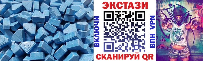 Купить где  Чистополь  Экстази TESLA 