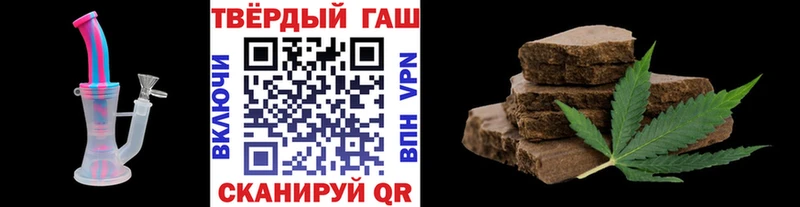 Купить закладки Чистополь ГАШ гашик