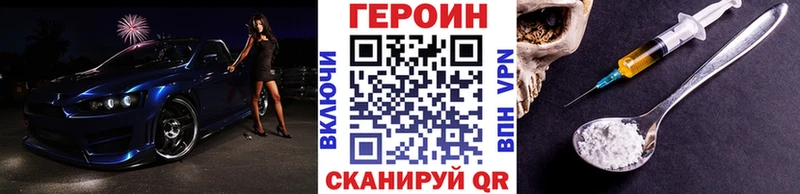 Героин Афган  Купить где  Чистополь 