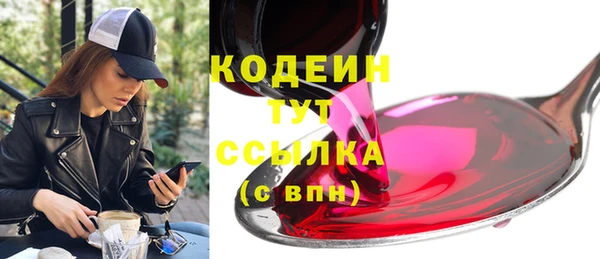 кокаин колумбия Осинники