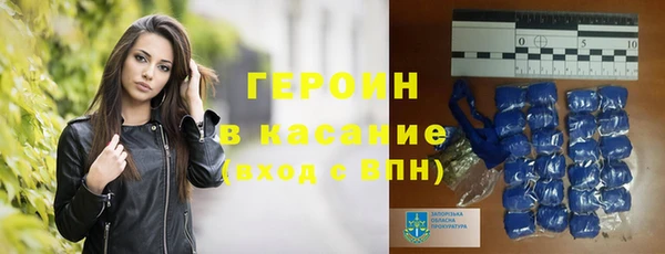 бошки Осташков