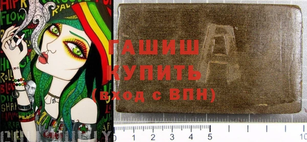 бошки Осташков