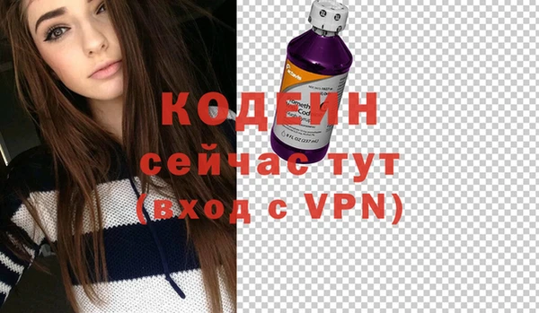 бошки Осташков