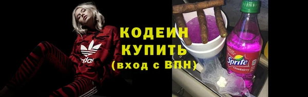 кокаин колумбия Осинники
