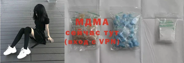 бошки Осташков