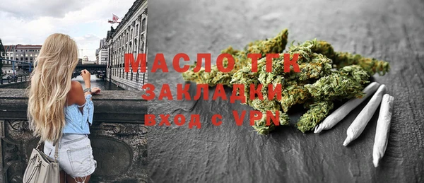 бошки Осташков