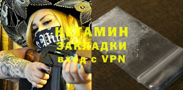 кокаин колумбия Осинники