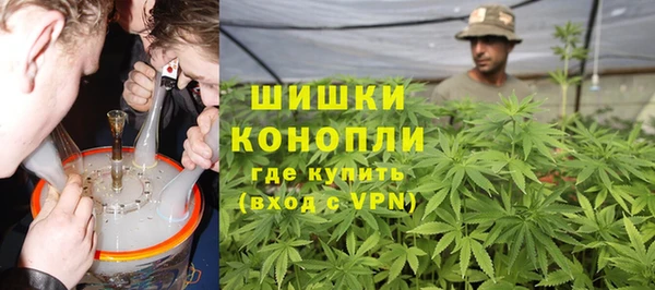 кокаин колумбия Осинники