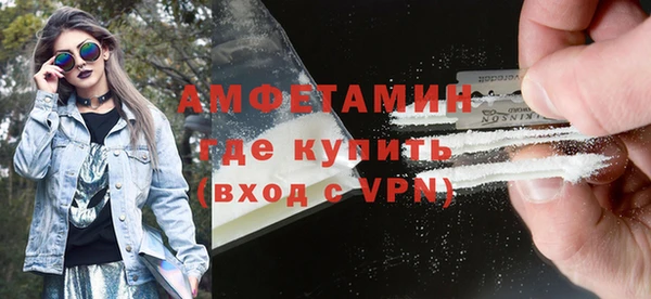 бошки Осташков