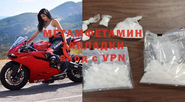 кокаин колумбия Осинники