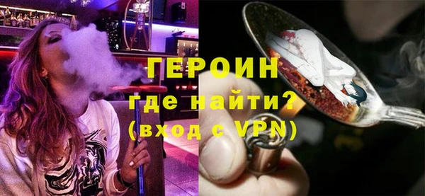 кокаин колумбия Осинники