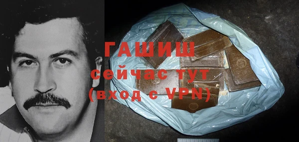 бошки Осташков