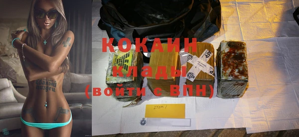кокаин колумбия Осинники