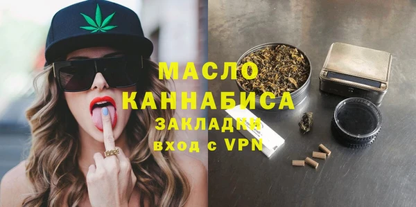кокаин колумбия Осинники