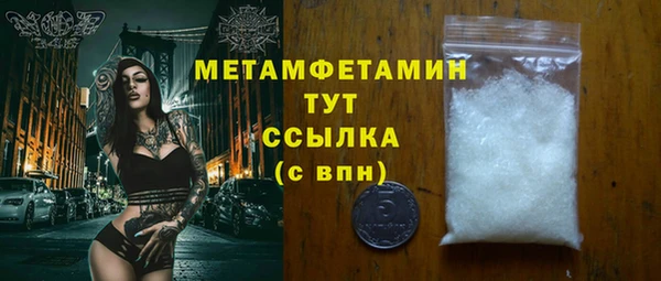 кокаин колумбия Осинники