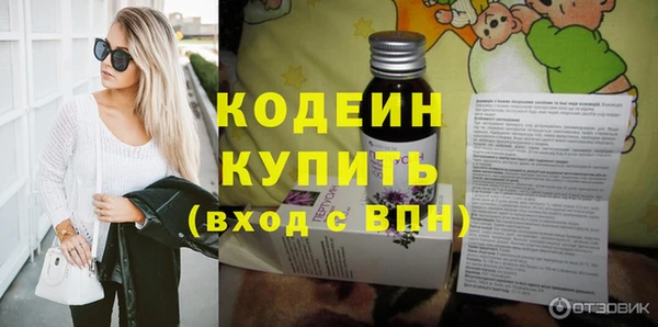 кокаин колумбия Осинники