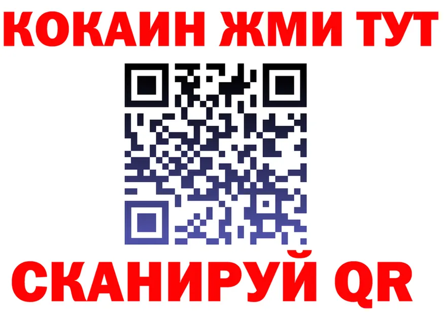 COCAIN Columbia зеркало площадка KRAKEN Чистополь