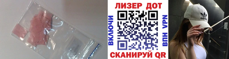 ЛСД экстази ecstasy  Купить закладки  Чистополь 