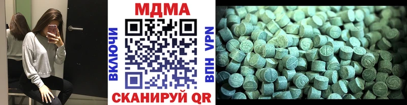 МДМА Molly Чистополь