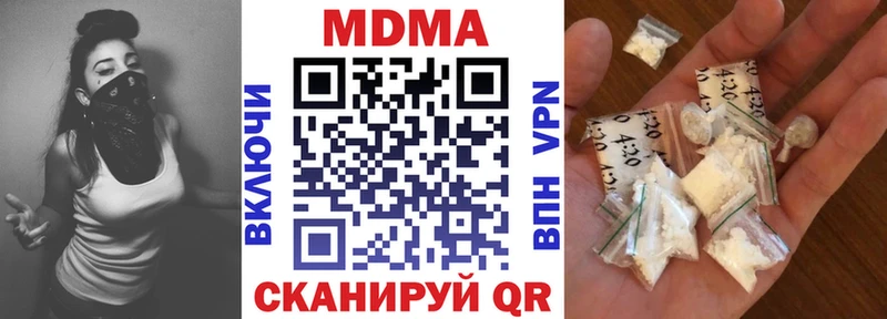 Купить где  Чистополь  MDMA молли 
