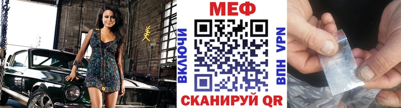 Меф mephedrone  Купить где  Чистополь 