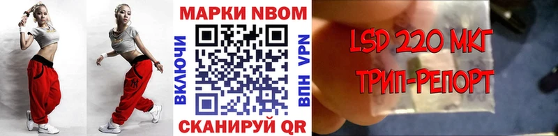 Марки NBOMe 1500мкг Купить закладки Чистополь